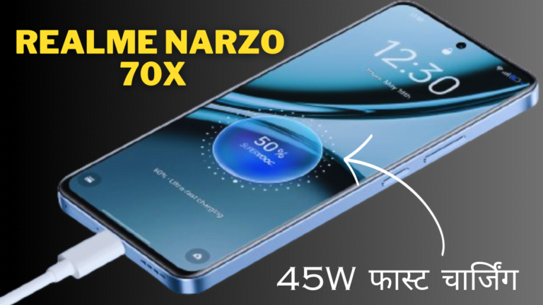 Realme Narzo 70x