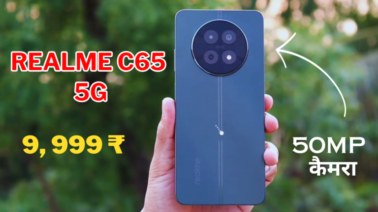 Realme C65 5G price in India