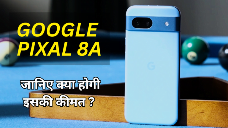 Google Pixal 8a Price in India